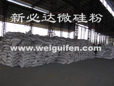 供应耐火浇注料专用新必达微硅粉